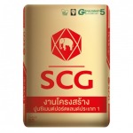 ปูนซีเมนต์งานโครงสร้าง พัทลุง
