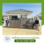 รับเหมาติดตั้งมุ้งลวดปทุมธานี - มุ้งลวดราคาถูก ช่างศักดิ์