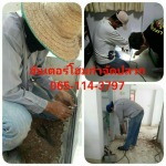 บริษัทกำจัดปลวกชัยภูมิ-ขอนแก่น - ฮันเตอร์ โฮมเซอร์วิส
