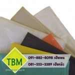 รับผลิตถุงขยะ ราคาส่ง - โรงงานผลิตถุงขยะพลาสติก - ทีบีเอ็ม อินเตอร์โพลีน