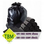 ถุงขยะดํา ราคาโรงงาน - โรงงานผลิตถุงขยะพลาสติก - ทีบีเอ็ม อินเตอร์โพลีน