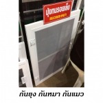 ติดตั้งมุ้งกันเล็บ - มุ้งจีบ โรงงานมุ้งจีบ มุ้งม้วน - 108 ALUNET