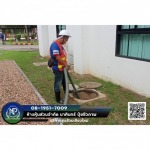 บริการดูดส้วม เชียงใหม่