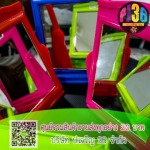ขายส่งกระจก ร้าน 20 บาท - ขายส่งสินค้าสำหรับร้านขายทุกอย่าง 20 บาท