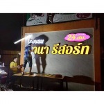 ป้ายตัวอักษร Led - ห้างหุ้นส่วนจำกัด พร้อมดีไซน์ แอ๊ดเวอร์ไทซิ่ง แอนด์ ปริ้นท์