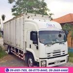 รถรับจ้างขนของใกล้ฉัน - A&D ทรานสปอร์ต