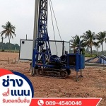 ปั่นจั่นตอกเสาเข็ม สมุทรสาคร - ช่างแนน รับตอกเสาเข็มไมโครไพล์