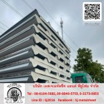 แผ่นหลังคาฉนวน PU foam ราชบุรี - บริษัท เอสเจเมทัลชีท แอนด์ พียูโฟม จำกัด (สำนักงานใหญ่)