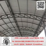 รับติดตั้งหลังคาเมทัลชีท ราชบุรี - บริษัท เอสเจเมทัลชีท แอนด์ พียูโฟม จำกัด (สำนักงานใหญ่)