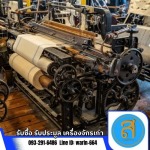 รับซื้อซากเครื่องจักรเก่า - ส.ภาคภูมิจักรกล รับซื้อขาย เครื่องจักรกลมือสอง
