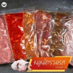ขายส่งวัตถุดิบหมูกระทะ - บริษัท ป.ปนัฐดา อินเตอร์มารีนฟู๊ด จำกัด