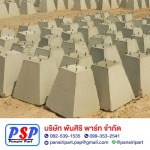 โรงงานผลิตตอม่อเสาไฟฟ้า - บริษัท พันศิริ พาร์ท จำกัด