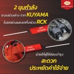ซ่อมช่วงล่างรถพ่วง - ศูนย์บริการรถพ่วง RCK INDUSTRY