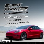 ติดฟิล์มรถยนต์ เชียงใหม่ - รับติดตั้งฟิล์มรถยนต์ และอาคาร เชียงใหม่ - ซัน บีเค