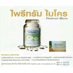 จำหน่ายน้ำยากําจัดแมลงบินและแมลงคลาน ไพรีทรัม ไมโคร - บริษัท เนเจอร์เฮิร์บ โซลูชัน จำกัด 