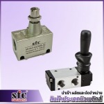 จำหน่ายวาล์วควบคุม (Control Valve)