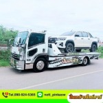 เช่ารถสไลด์นครปฐมด่วน - ปิ่นเกล้าสไลด์คาร์