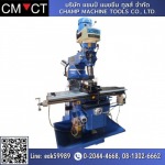 เครื่องมิลลิ่ง MILLING MACHINE ผ่อนได้ - บริษัท แชมป์ แมชชีน ทูลส์ จำกัด