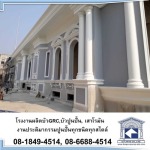 คิ้วบัวปูนปั้นสำเร็จรูป - โรงงานผลิตเสาโรมัน บัวGRC
