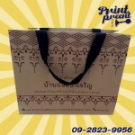 ออกแบบถุงกระดาษใส่เสื้อผ้า - บริษัท คิว ลาเบล จำกัด