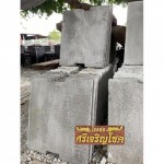 ฝาปิดบ่อพักท่อระบายน้ำราคาส่ง นครปฐม - บริษัท ศรีเจริญโชค (ท่อใยหิน) จำกัด