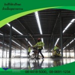 พื้นขัดอุตสาหกรรมเบิร์นนิช - รับขัดพื้นอุตสาหกรรม ขัดพื้นคอนกรีต นัฐคอน คอปอเรชั่น