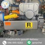 รอกสลิงไฟฟ้า ยี่ห้อ มิตซูบิชิ