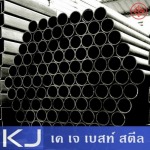 แป๊ปกลมดำ ราคาถูก ลาดกระบัง - บริษัท เค เจ เบสท์ สตีล จำกัด