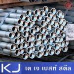 โรงงานขายเหล็กท่อกลม ลาดกระบัง - บริษัท เค เจ เบสท์ สตีล จำกัด