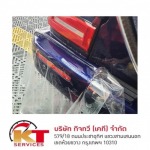 ร้านรับติดฟิล์มกันรอยรถยนต์ - บริษัท กิจทวี (เคที) จำกัด