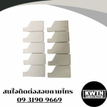 ร้านพับสแตนเลสใกล้ฉัน นครปฐม - บริษัท กิจวัฒนา สเตนเลส แอนด์ สตีล จำกัด