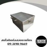 รับตัดพับเหล็ก นครปฐม - บริษัท กิจวัฒนา สเตนเลส แอนด์ สตีล จำกัด