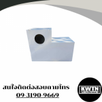 ร้านตัดพับสแตนเลส นครปฐม - บริษัท กิจวัฒนา สเตนเลส แอนด์ สตีล จำกัด
