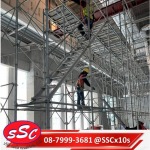 รื้อถอนนั่งร้านสเตจ - บริษัท แสงใส คอนสตรัคชั่น จำกัด