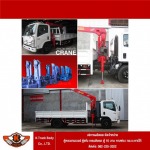จำหน่ายและติดตั้งเครน Crane รถบรรทุก - บริษัท เค.ทรัค บอดี้ จำกัด