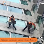 บริการทำความสะอาดตึกสูง นนทบุรี - ห้างหุ้นส่วนจำกัด กุมานนท์คลีนนิ่งเซอร์วิส