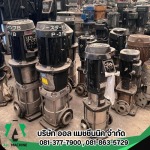 มอเตอร์มือสอง ชลบุรี
