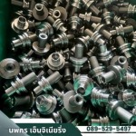 โรงกลึง ชลบุรี - โรงกลึง ชลบุรี - นพกร เอ็นจิเนียริ่ง