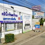 คลินิกทําฟันใกล้ฉัน ประกันสังคม สมุทรปราการ - คลินิกจัดฟัน เอ.ซี.