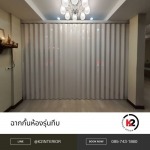 รับติดตั้งฉากกั้นห้อง pvc - บริษัท เคทู อินทีเรีย ดีไซน์ จำกัด