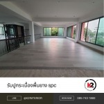 รับปูกระเบื้องยาง spc - บริษัท เคทู อินทีเรีย ดีไซน์ จำกัด