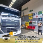 อู่ซ่อมรถในเครือประกันรู้ใจ - อู่ซ่อมสีและตัวถัง สมุทรปราการ - ขวัญฉัตร การาจ