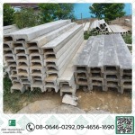 บัวปูนสำเร็จรูป