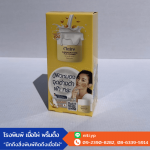 โรงงานผลิตกล่องครีม - ห้างหุ้นส่วนจำกัด เยื่อไผ่ พริ้นติ้ง