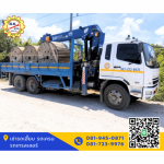 เช่ารถเฮี๊ยบกรุงเทพ ราคาถูก - บริษัท บี.เค. เอทีเอ็ม เซอร์วิส จำกัด