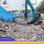 รับจัดการที่รกร้าง มีนบุรี - เจพี กรุ๊ป