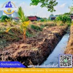 รับขุดล่องสวน รามอินทรา - เจพี กรุ๊ป