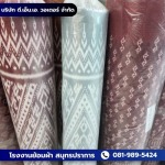 ผ้าฝ้ายพิมพ์ลาย ราคาส่ง - บริษัท ดี.เอ็น.เอ. วอเตอร์ จำกัด