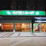 รับสร้างร้านอาหาร ร้านค้าในปั๊มน้ำมัน
