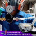 บริการทดสอบและสอบเทียบเครื่องตรวจวัดการรั่วไหลของแก๊ส - บริษัทสอบเทียบเครื่องมือวัดอุตสาหกรรม - เจพีเอ แคลิเบรชั่น